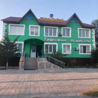 логотип компании