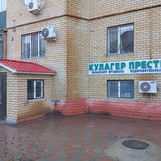 логотип компании
