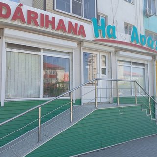 логотип компании