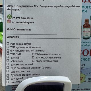 логотип компании