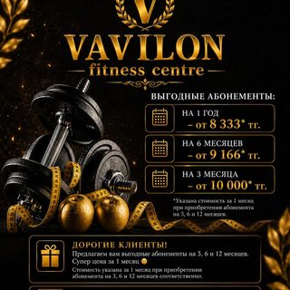 Vavilon, логотип