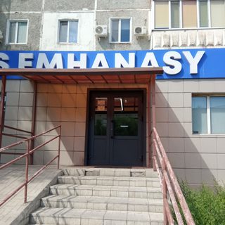 Este dent, стоматологическая клиника, логотип
