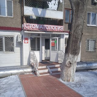 Стоматология +, логотип