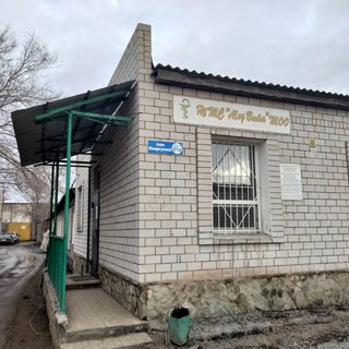 Мед-ВИТА, логотип