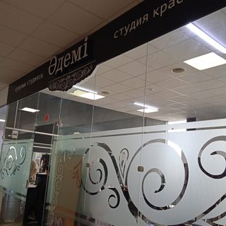 логотип компании