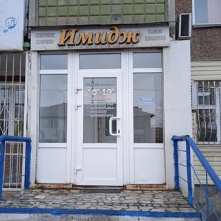 логотип компании