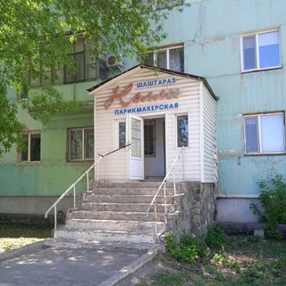 логотип компании