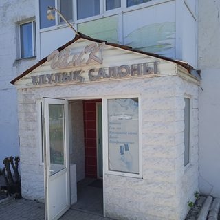 логотип компании