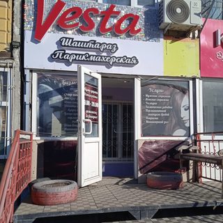 логотип компании