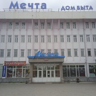 Mega tell, логотип
