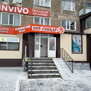 Нур-Сункар, логотип