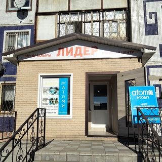 Лидер, логотип