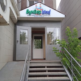Вундерkind, логотип
