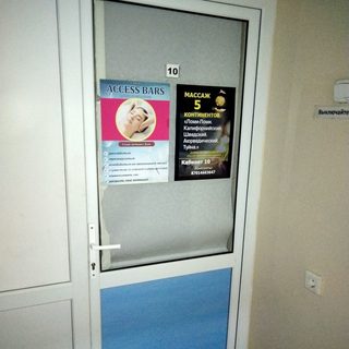 логотип компании