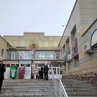 Сарыарка, логотип