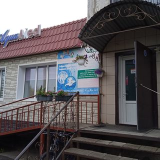Aqua med, логотип