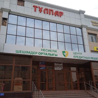 Kris pmu, студия перманентного макияжа бровей, логотип