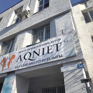 Aqniet, логотип
