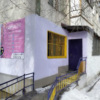 Айнаline, логотип