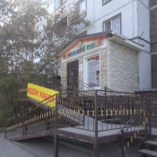 Маленький гений, логотип