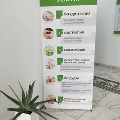логотип компании
