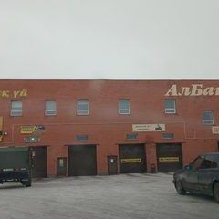 логотип компании