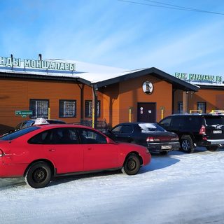 логотип компании