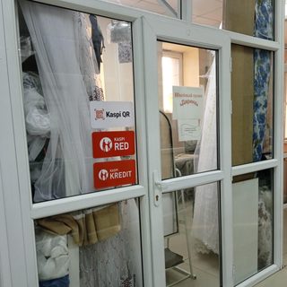 Дарина, логотип