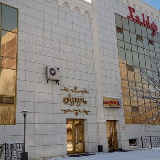 логотип компании