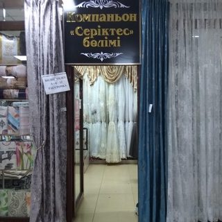 логотип компании