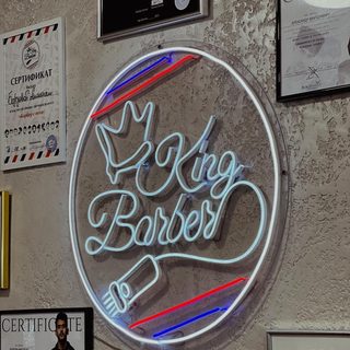 King Barber, логотип