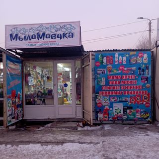 Моно, логотип