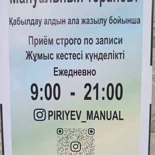 логотип компании