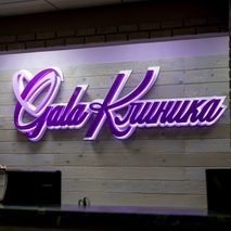 логотип компании