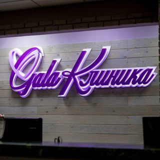 логотип компании