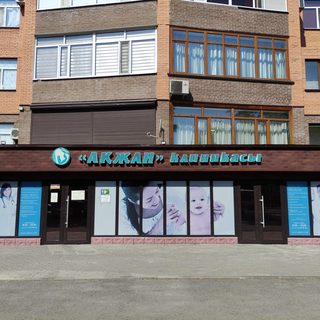 Акжан, логотип