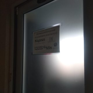 логотип компании