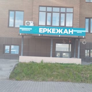 логотип компании