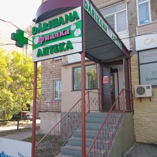 логотип компании