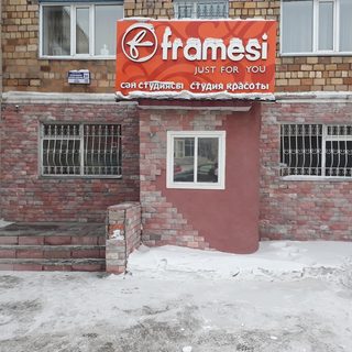 логотип компании