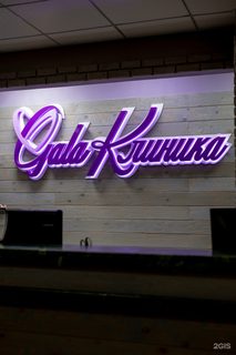 логотип компании