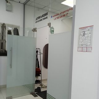 логотип компании