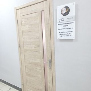 логотип компании