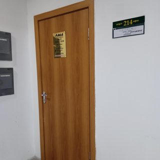 логотип компании