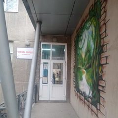 логотип компании