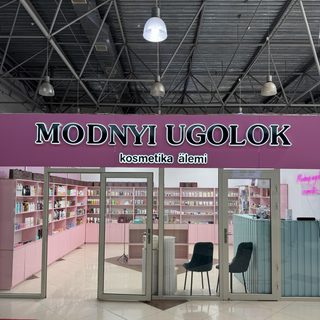 логотип компании