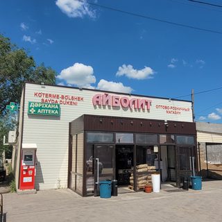 Парикмахерская, логотип