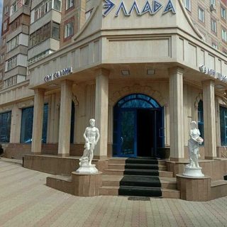 логотип компании