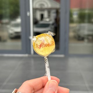 логотип компании