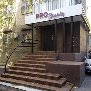 логотип компании